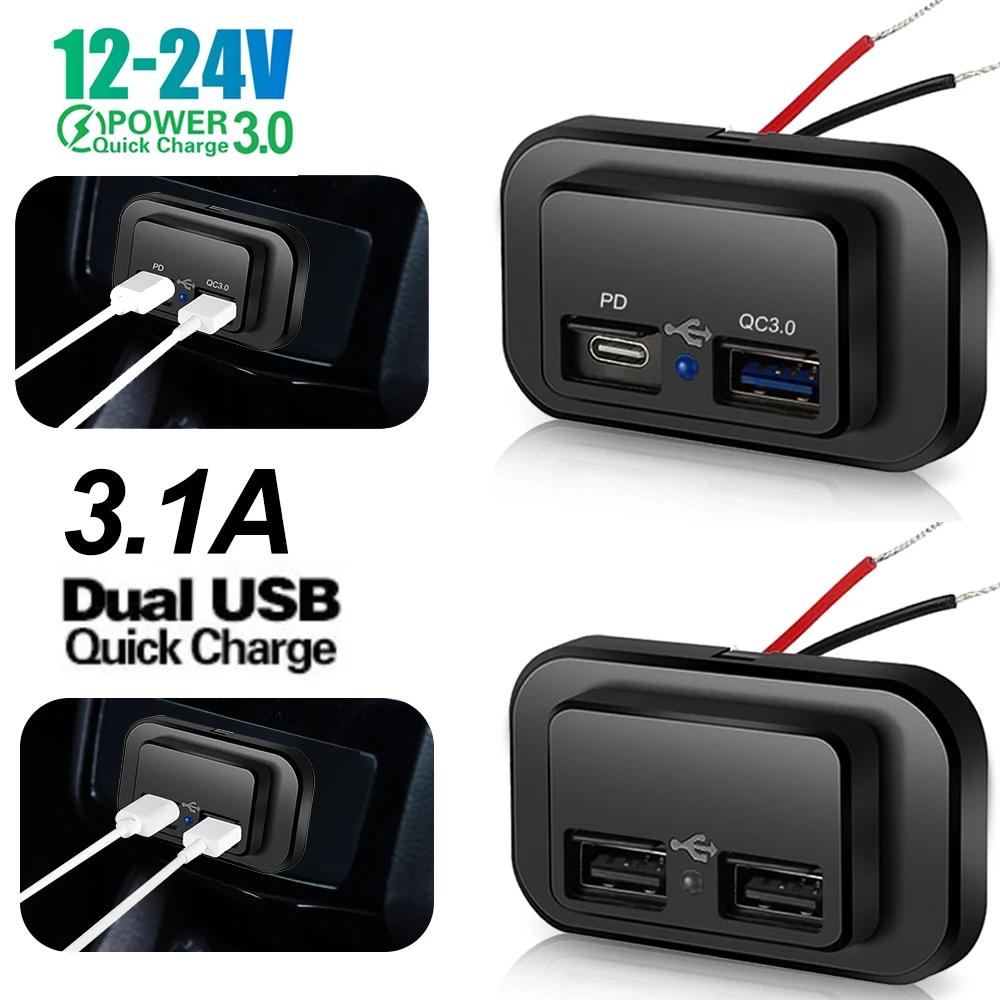 Автомобильное зарядное устройство 12В/24В с поддержкой PD+QC3.0, розетка для быстрой зарядки телефона, адаптер питания для мотоцикла, грузовика, квадроцикла, автодома, лодки