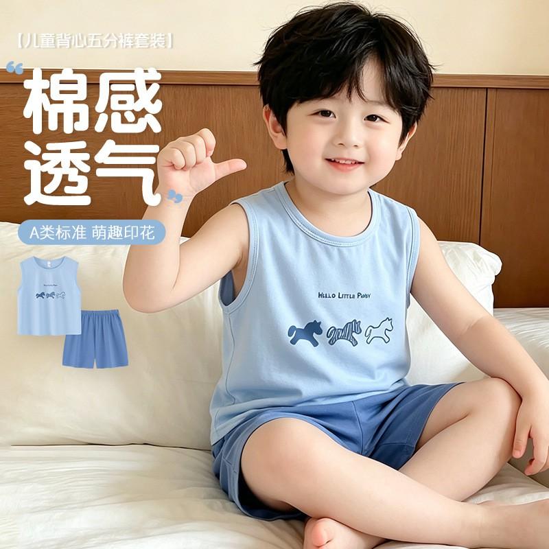 Boys Sleeveless Cartoon Print Lyocell Pajama Set Lightweight Sleepwear Kids 90-160cm