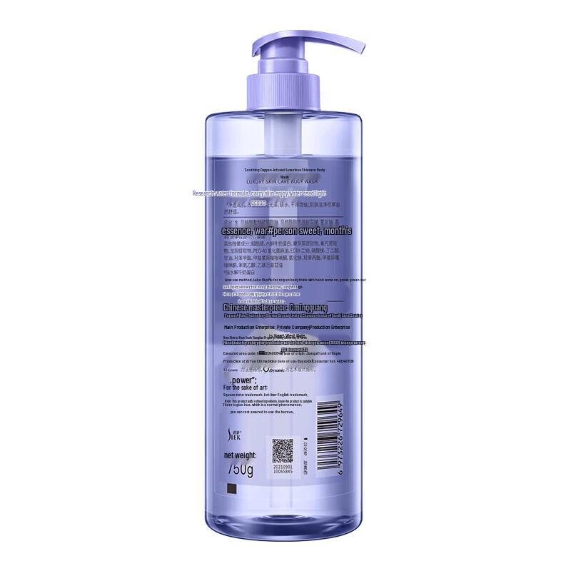 ShuLei Oxygen Active Luxurious Shower Gel