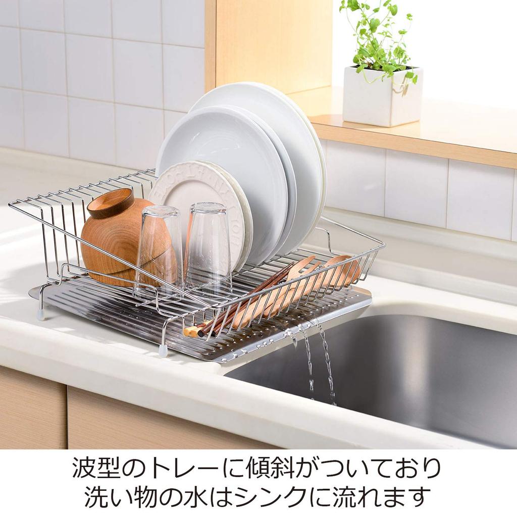 Oaks Laye Stainless Steel Dish Drainer with Flow, Made In Japan, LS1541