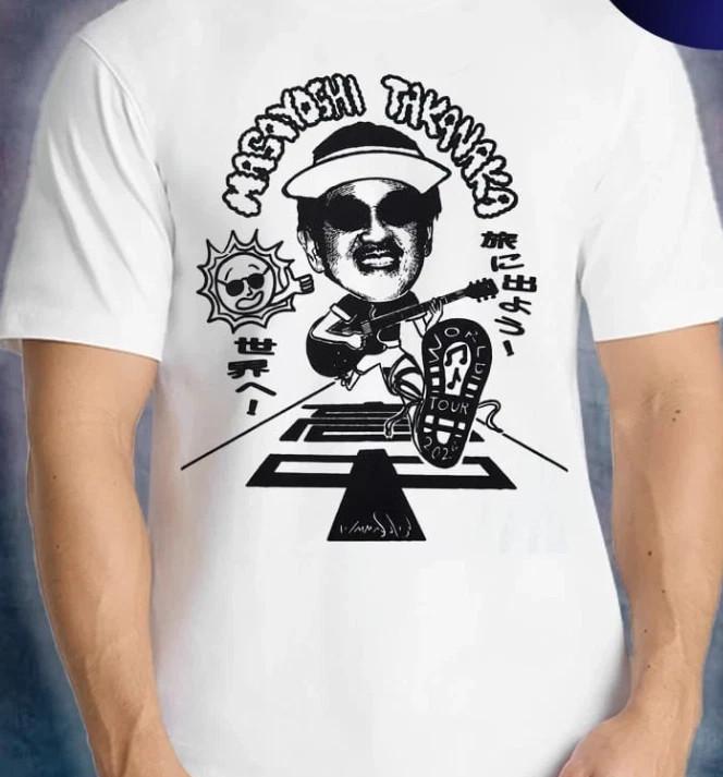 Masayoshi Takanaka Merch Super Takanaka World Tour 2026 shirt
