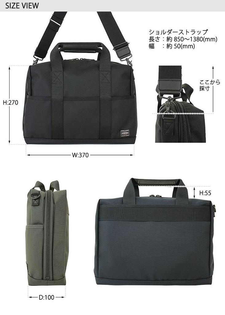 Porter STAGE 2WAY BRIEFCASE S Briefcase 620-07573 Navy50