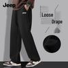 Men's Loose Casual Straight-Leg Trousers