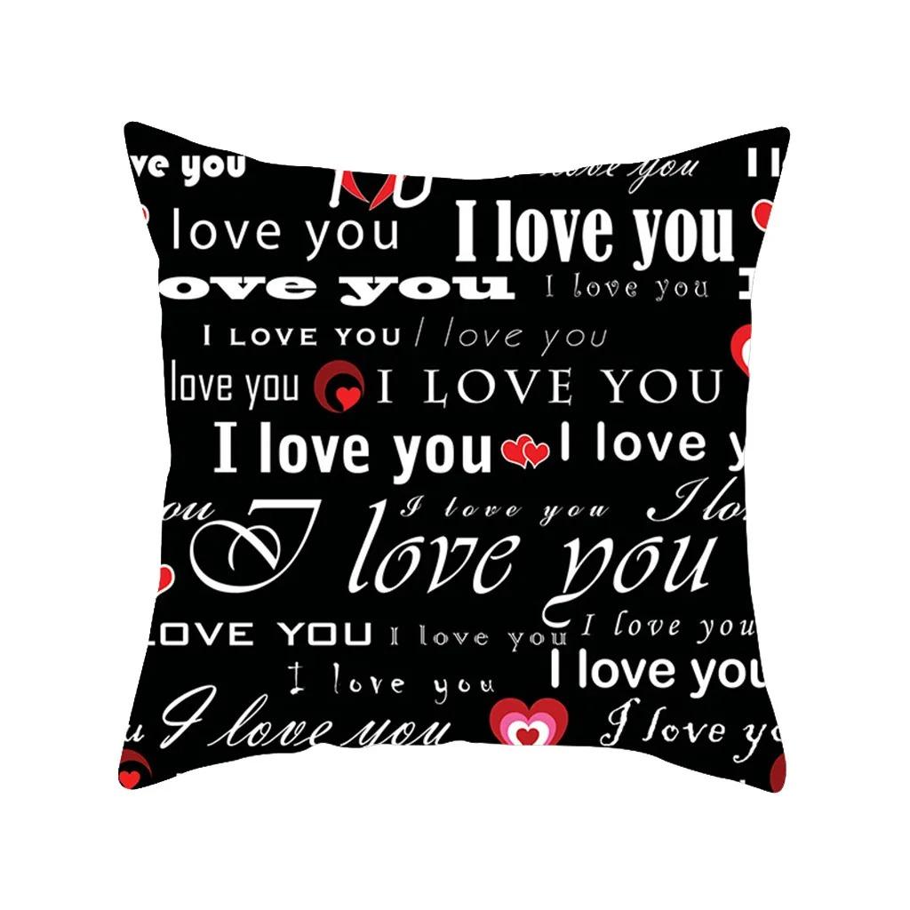 Valentine's Day Gift Decorative Pillowcase Office Living Room Car Ornaments Home Pillowcase
