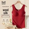 MiiOW Women's Wool Silk Thermal Vest with Built-in Bra Pads