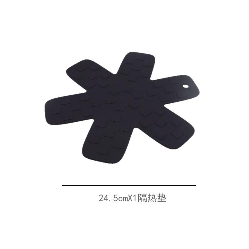 Silicone thermal insulation pad Six-petal multi-functional non-stick pan Special isolation and anti-scalding thermal insulation pad for stacking
