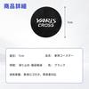 Yaris Cross Подходящий автомобильный подстаканник Противоскользящий Легкий Подставка под стакан Защита