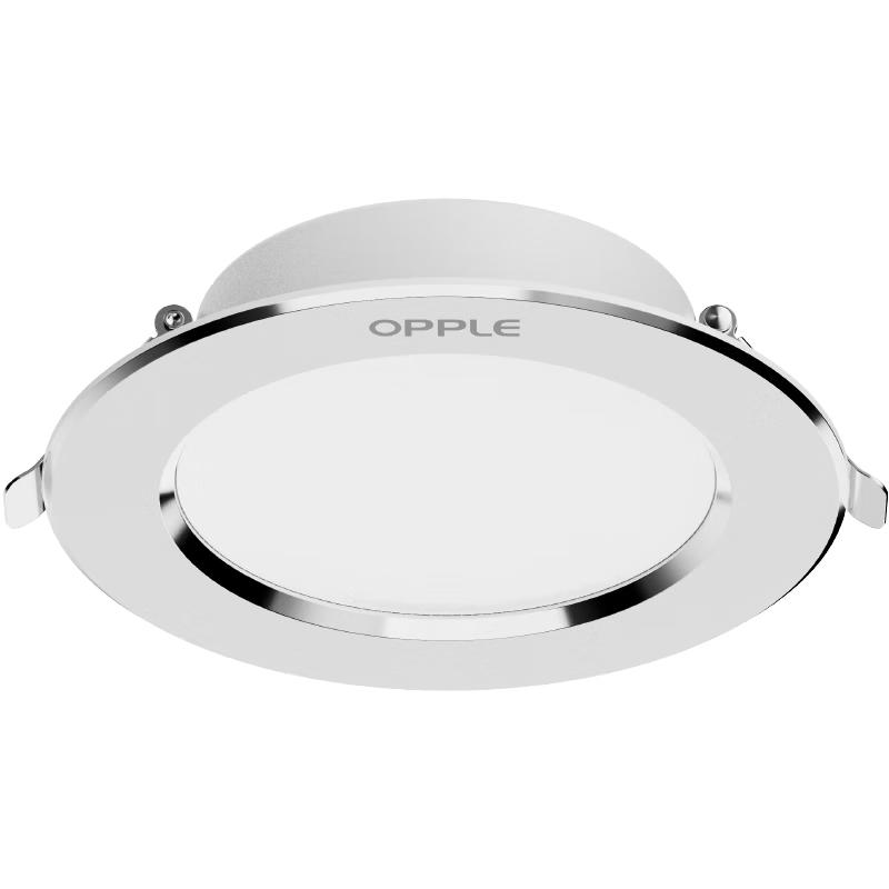 OPPLE Ultra-Thin LED Recessed Downlight