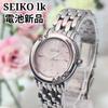 [USED] SEIKO Seiko Lukia Battery Women's Stone Pink Dial