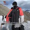 Camel Wang Junkai 3-in-1 Goose Down Ski Jacket