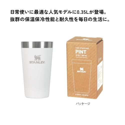 STANLEY НОВЫЙ Штабелируемый вакуумный пинт, 0,35 л, Сухая сосна, Кружка с вакуумной изоляцией, Нержавеющая сталь, Сохраняет кофе горячим или холодным, Пиво, Активный отдых, Spo