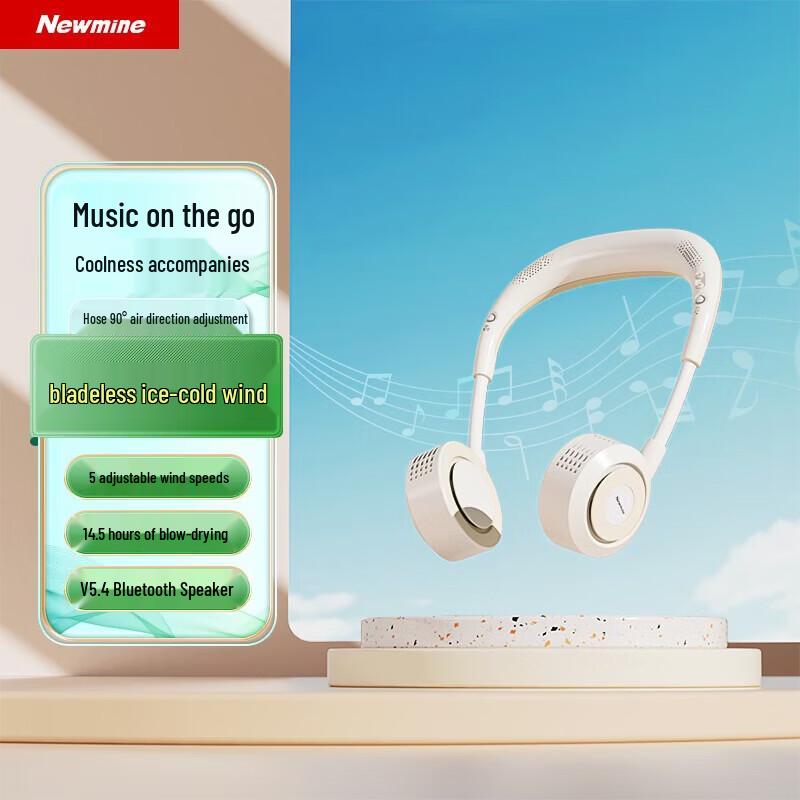 Newmine PBS002 Носимый шейный вентилятор Bluetooth-колонка CN-вилка (адаптер в комплекте) (Китайская версия)