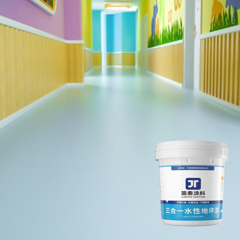 Краска для пола с цветным песком без формальдегида для круглогодичного домашнего использования. Прочная, противоскользящая, быстросохнущая. Подходит для взрослых, унисекс.