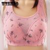 Bra Cotton Non-wireless Vest-style Comfortable Large Size Thin Section Gathers Anti-sagging and Anti-glare Large Size Non-wireless Underwear