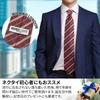 Галстук MICHIKO LONDON Brand Made in Italian Silk Jacquard Plaid Regular Size [MICHIKO LONDON], Япония, Ткань, Плетение, Узор, Полоска, Бизнес, (С