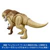 Mattel Мир Юрского Периода Фигурка Динозавра-Исказителя Тираннозавра Рекс с Звуком - Коричневый - 50см - Возраст 4+ - JGB58