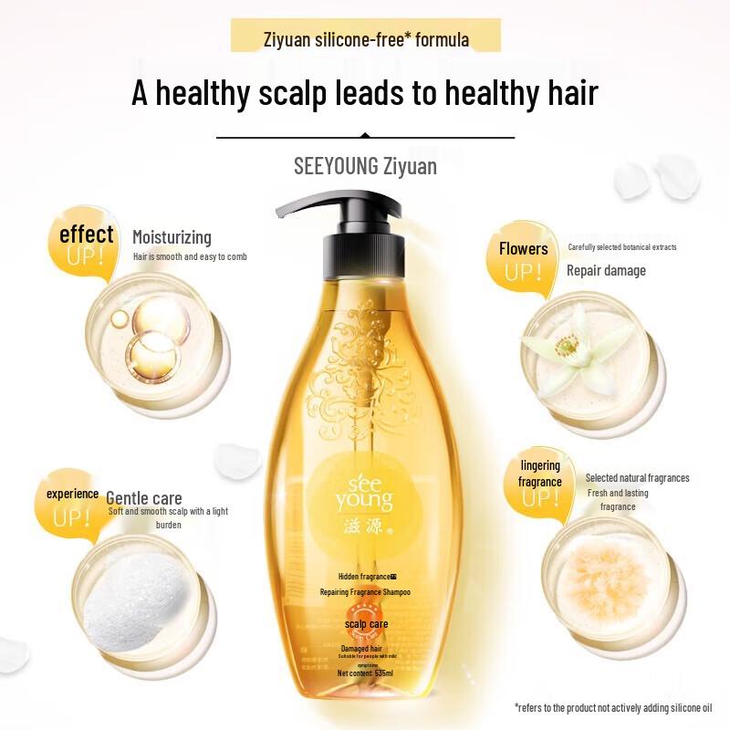 Seeyoung Dark Scent City Repair Fragrance Shampoo