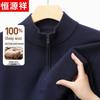 Hengyuanxiang Men's 100% Wool Zipper Half-High Collar Sweater