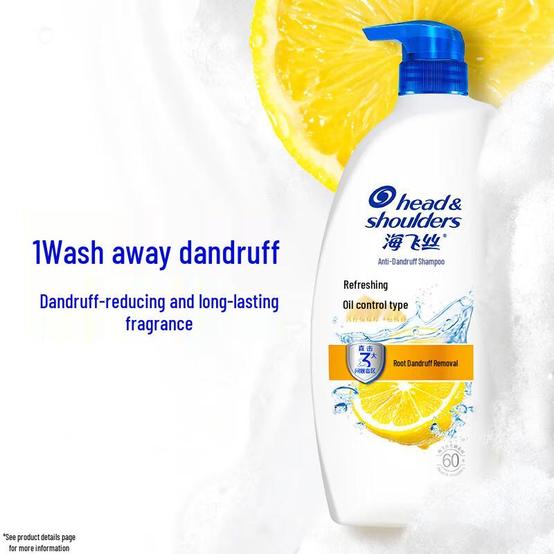 Шампунь против перхоти Head & Shoulders