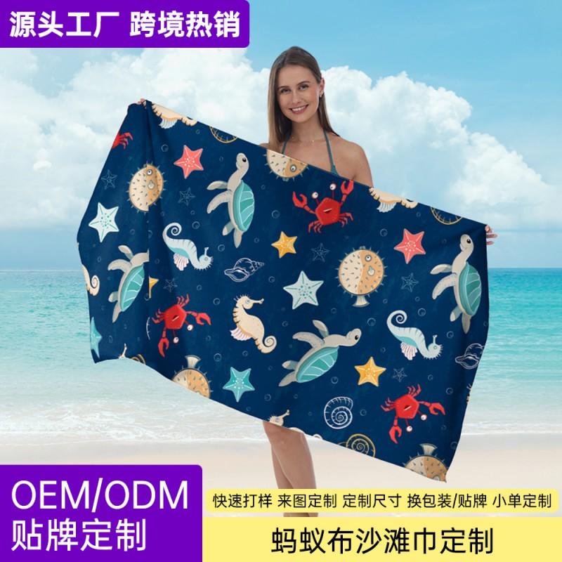 Custom Printed Microfiber Beach Towel Quick Dry Absorbent Swim Pool Outdoor Travel Gym