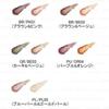JAPANORGANIC - Естественные гармоничные цвета для век