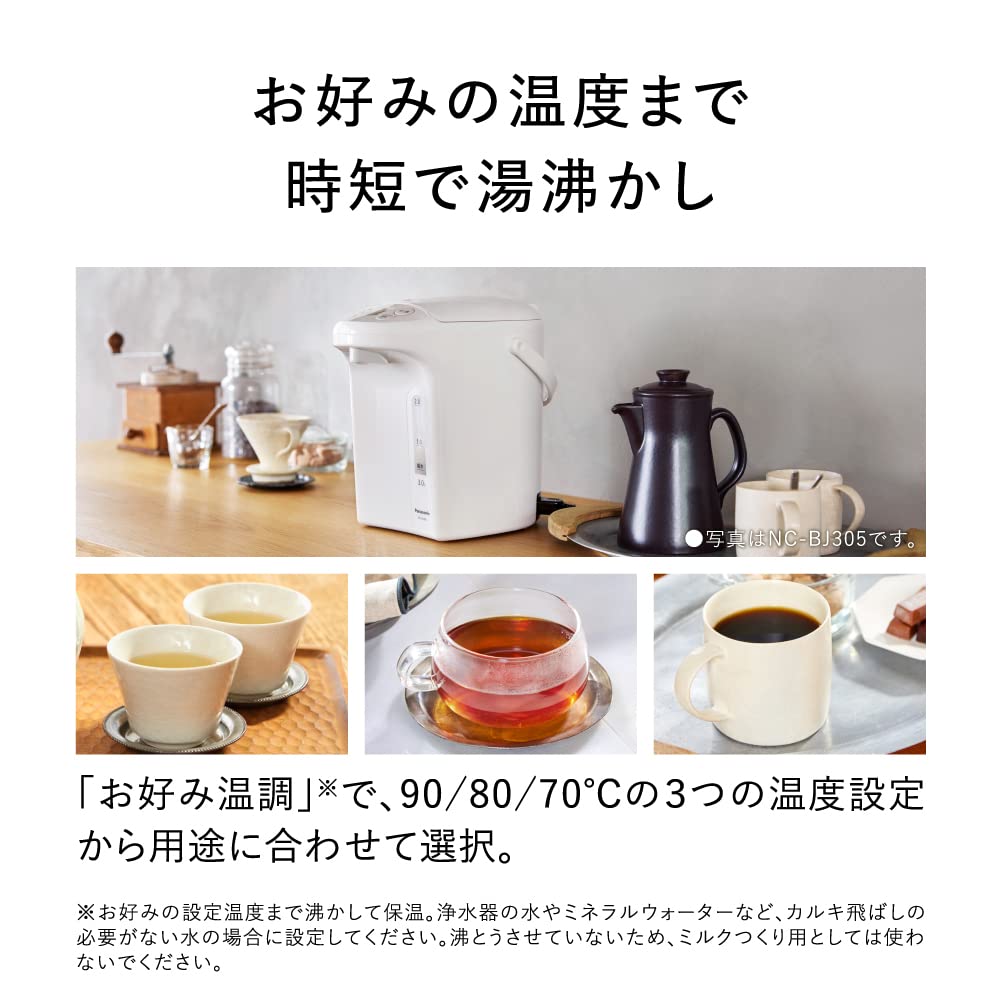 Panasonic Electric Pot Liter Vacuum Insulated Energy Saving Heat Retention Adjustable Temperature Adjustment Hot Water Volume Levels For White 3.0 (2