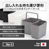 Like-it Storage Boxes with Inner Cases and Handles, Set of 2, Made in Japan, Approx. 8.7" W x 9.8" D x 7.8" H, Wide Storage Case, 2-Piece Set, White,