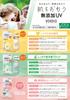 Mentholatum Защита от солнца Verdio UV Увлажняющий гель N 220 г 50+