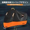 [Improved 2025 Style] Motorcycle Cover, 210D Thick, Body Cover, Waterproof, Heat Resistant, Super