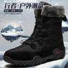 Fashion Winter Men Boots 2025 New Warm Plush Snow Boots Women Outdoor Work High Top Casual Shoes Unisex Non-slip Mid-Calf Boots