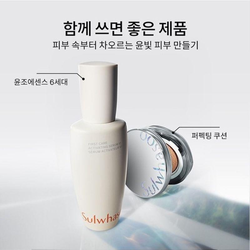 Perfecting Cushion (15g SPF50+)