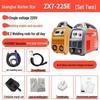 270K Инверторный DC 220V Ручной Сварочный Аппарат - Полностью Медный, Бытовой Сварочный Аппарат