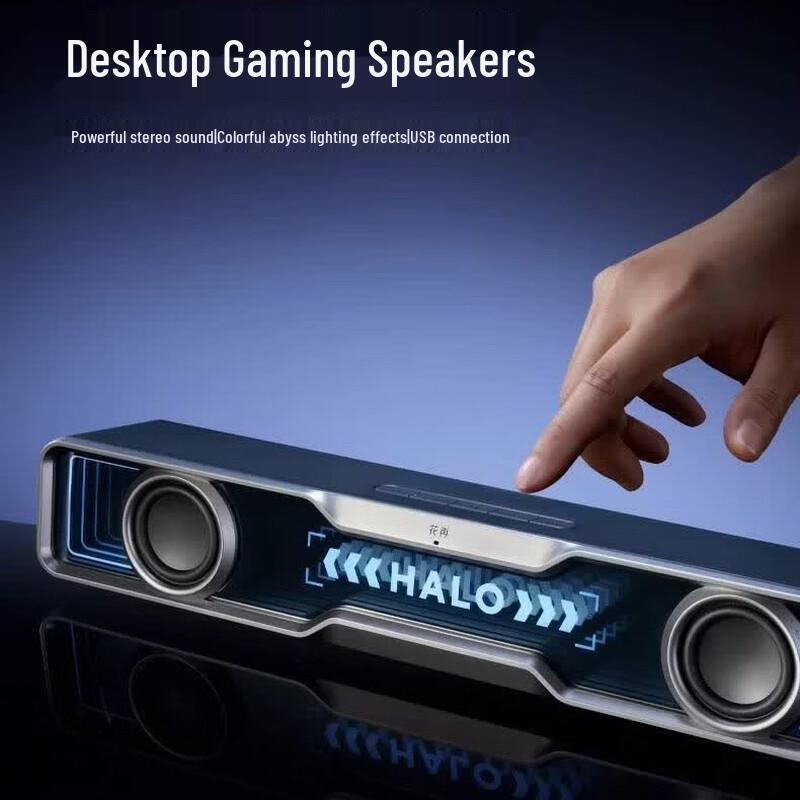 Edifier Halo SoundBar Hi-Fi Настольный игровой динамик с RGB (Китайская версия)
