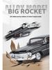 В упаковке 1:32 Ретро-модель автомобиля Cadillac Rocket из сплава со звуком и светом, Игрушка-орнамент с механизмом pull-back.