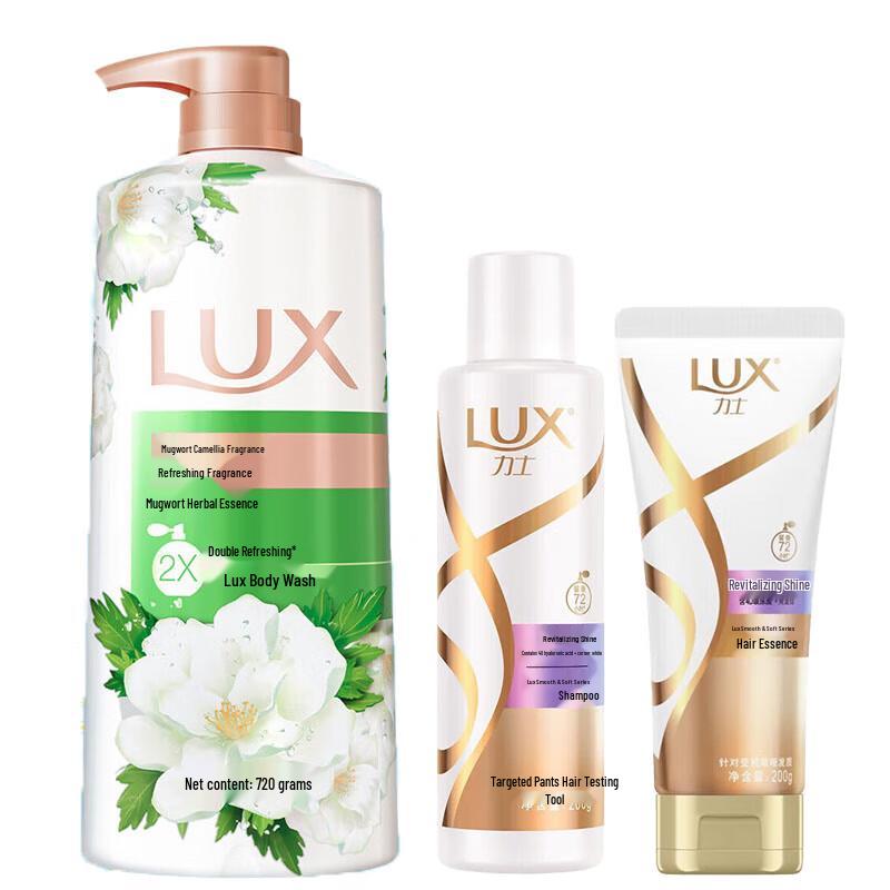 Lux Mugwort Cleansing & Hydrating Bath and Hair Care Set