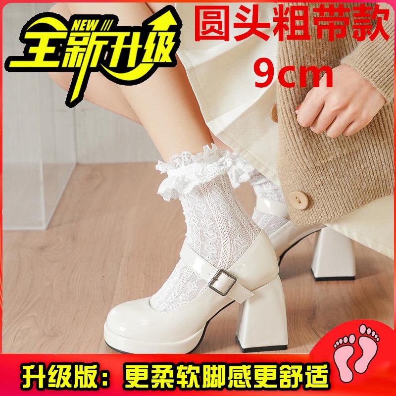 Женские туфли Мэри Джейн толстый каблук водонепроницаемая платформа толстая подошва увеличивающие рост японский темперамент Spice Girl французские одинарные туфли женские маленькая кожа