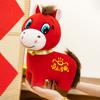 Плюшевая игрушка 2026 Год Лошади Плачущая и Улыбающаяся Забавная Лошадь Счастливый Талисман Китайского Нового Года Мягкая Мягкая Игрушка Украшение для Дома и Стола