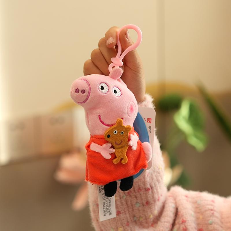 Peppa Pig George Genuine Stuffed Plush Toys High Quality Keyring Cartoon Animal Keychain Doll Pendant Kids Birthday Gifts