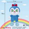Sega Fave Коллекция Милые Бобы Плюшевая Игрушка и Набор из 6 штук Анпанман, Сёкупанман, Каррипанман, Байкинман, Докин-чан, Кокин-чан