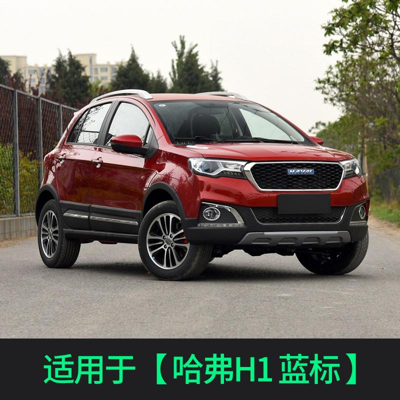 Window Visor Side 4 Pieces Sun Rain Protection Shield Exterior For HAVAL H6 H1 H2 H3 H4 H5 H7 H8 H9 F5 F7 F7X