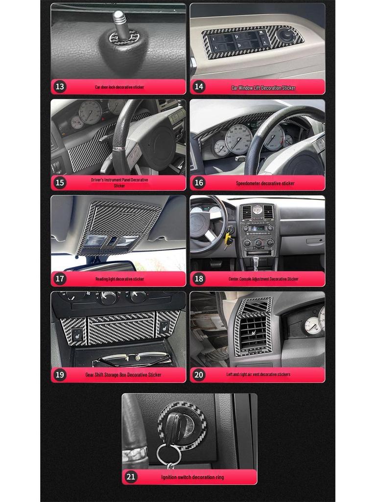 Наклейка-молдинг на центральную консоль Chrysler 300C 05-07 из углеродного волокна