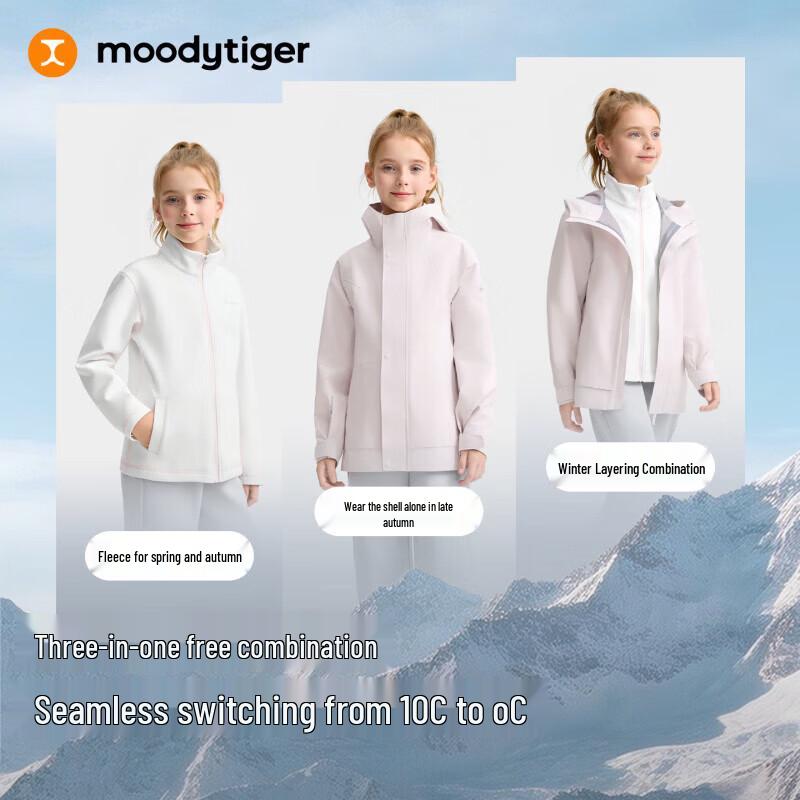 Детская водостойкая куртка moodytiger с капюшоном и флисовой подкладкой