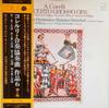 Виниловая пластинка BOHDAN WARCHAL - Corelli Ensemble Concerto Op.6 VIC2022PROMO OPUS 1976 Япония Obi Классическая Б/У