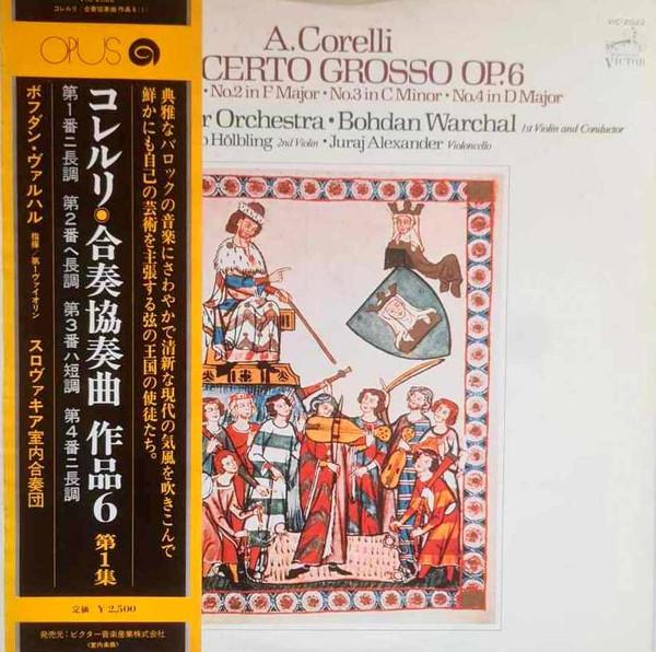 Виниловая пластинка BOHDAN WARCHAL - Corelli Ensemble Concerto Op.6 VIC2022PROMO OPUS 1976 Япония Obi Классическая Б/У