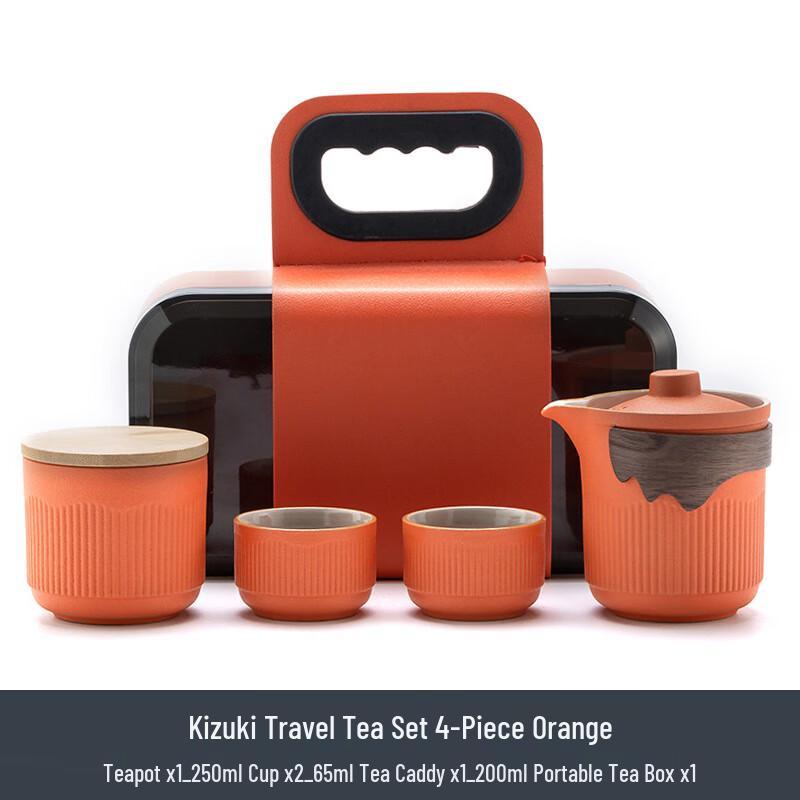 Shangqi Mulu Portable Travel Tea Set