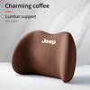 FJN1 Car 3D Headrest Lumbar Support Leather Neck Pillow Waist Cushion For Jeep Grand Cherokee Compass Patriot Renegade Wrangler Liber