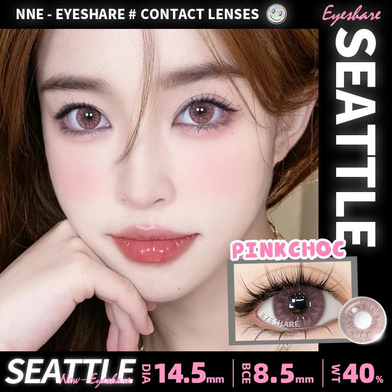 Eyeshare 2 шт. цветные контактные линзы Seattle Series натуральные коричневые контактные линзы для глаз для ежедневного ношения ежегодная косметика