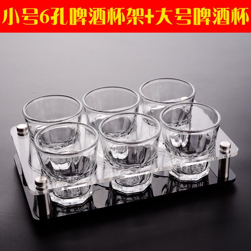 Acrylic Cup Holder White Wine Glass Set Shot Glass Set Cup Storage Rack KTV Bar Spirit Glass Cup Organizer Tumbler Holders