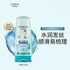 Увлажняющий кондиционер с гиалуроновой кислотой L'Oréal