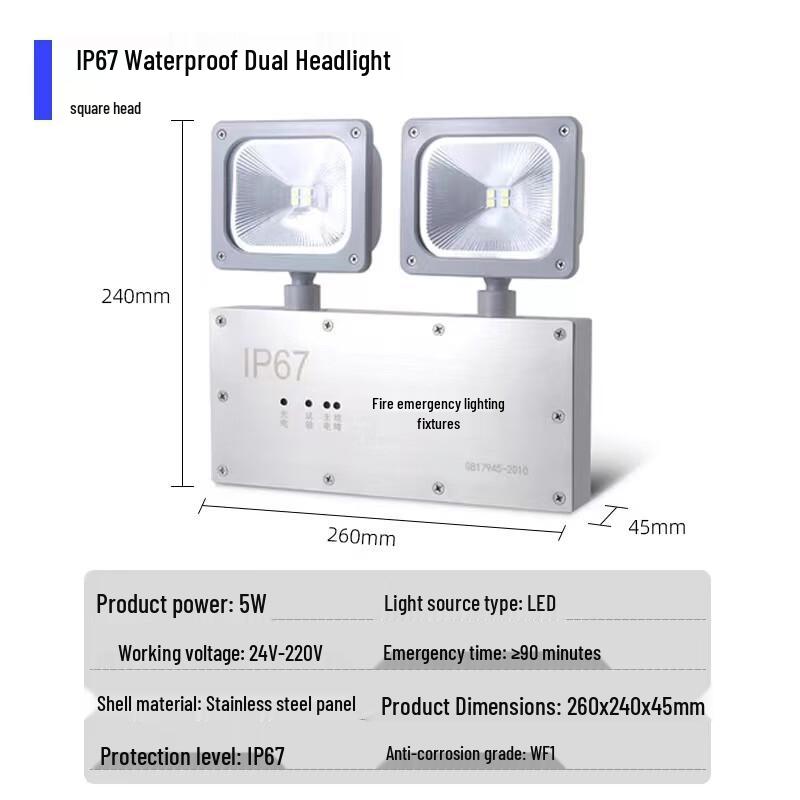 Emergency Exit Light